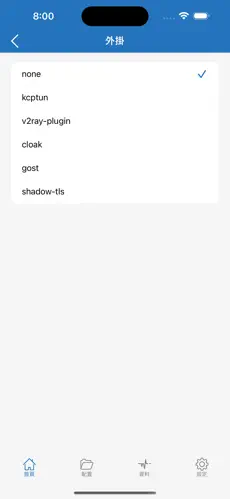 手机梯子加速器免费一小时android下载效果预览图